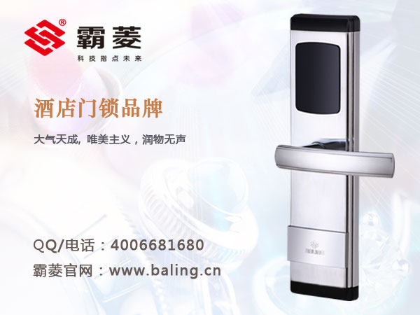 门业图片-酒店锁【五星级酒店磁卡门锁】什么牌子*好,广东星级酒店锁生产厂家批发五星级酒店磁卡门锁图片